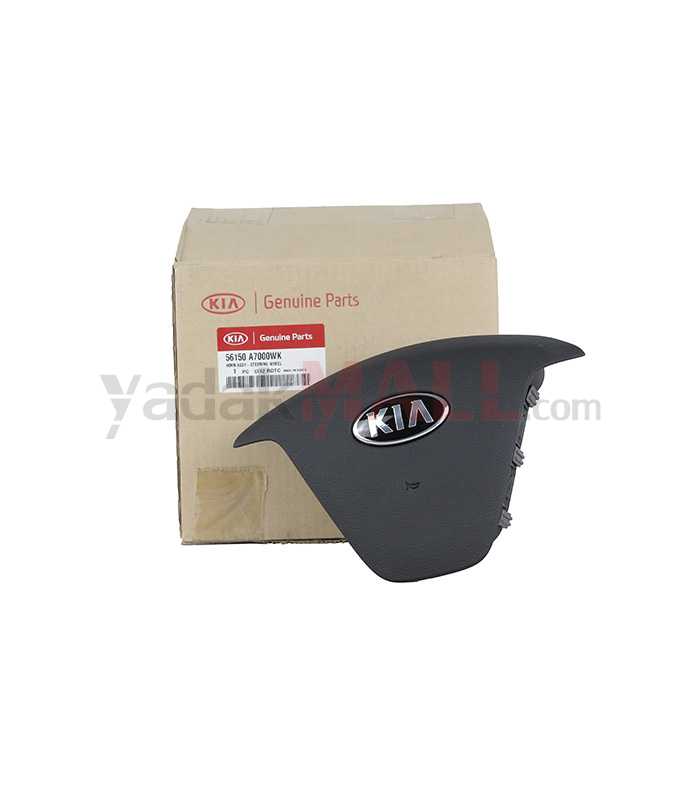 قاب غربیلک فرمان سراتو 2014